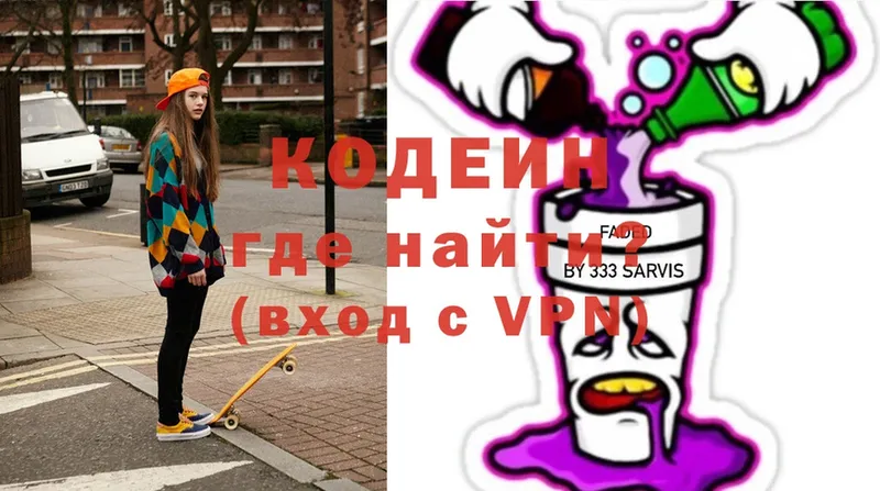 гидра ССЫЛКА  Агидель  Codein Purple Drank 