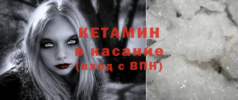 купить   Агидель  КЕТАМИН ketamine 